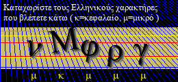 Κωδικός ασφαλείας