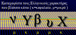 Κωδικός ασφαλείας