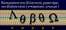 Κωδικός ασφαλείας
