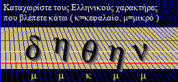 Κωδικός ασφαλείας