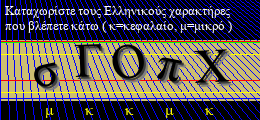 Κωδικός ασφαλείας