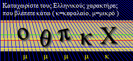Κωδικός ασφαλείας