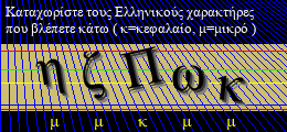 Κωδικός ασφαλείας