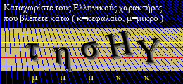 Κωδικός ασφαλείας