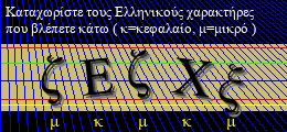 Κωδικός ασφαλείας