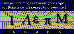 Κωδικός ασφαλείας