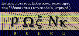 Κωδικός ασφαλείας
