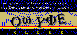 Κωδικός ασφαλείας