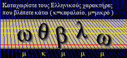 Κωδικός ασφαλείας