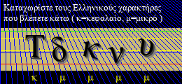 Κωδικός ασφαλείας
