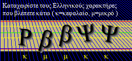 Κωδικός ασφαλείας