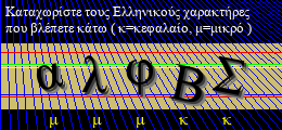 Κωδικός ασφαλείας
