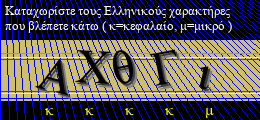 Κωδικός ασφαλείας