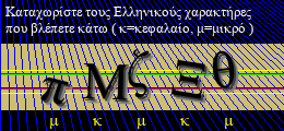 Κωδικός ασφαλείας
