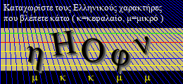 Κωδικός ασφαλείας