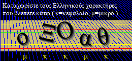 Κωδικός ασφαλείας