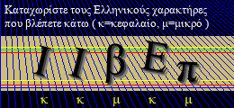 Κωδικός ασφαλείας