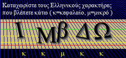 Κωδικός ασφαλείας