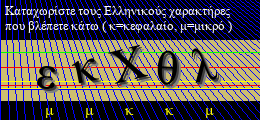 Κωδικός ασφαλείας