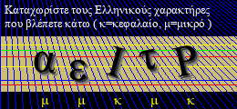 Κωδικός ασφαλείας