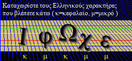 Κωδικός ασφαλείας