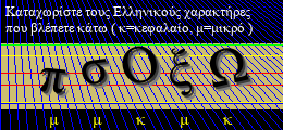 Κωδικός ασφαλείας