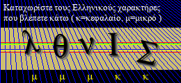 Κωδικός ασφαλείας