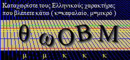 Κωδικός ασφαλείας