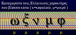Κωδικός ασφαλείας