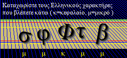 Κωδικός ασφαλείας
