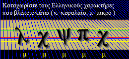 Κωδικός ασφαλείας