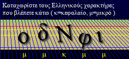 Κωδικός ασφαλείας