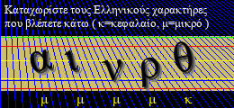 Κωδικός ασφαλείας