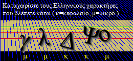 Κωδικός ασφαλείας