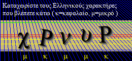 Κωδικός ασφαλείας