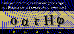 Κωδικός ασφαλείας