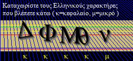Κωδικός ασφαλείας