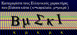 Κωδικός ασφαλείας