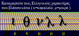 Κωδικός ασφαλείας