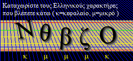 Κωδικός ασφαλείας