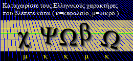 Κωδικός ασφαλείας