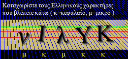 Κωδικός ασφαλείας