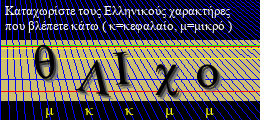 Κωδικός ασφαλείας