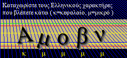 Κωδικός ασφαλείας