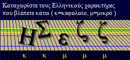 Κωδικός ασφαλείας