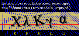 Κωδικός ασφαλείας