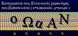 Κωδικός ασφαλείας