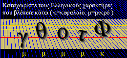 Κωδικός ασφαλείας