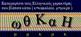Κωδικός ασφαλείας