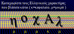 Κωδικός ασφαλείας